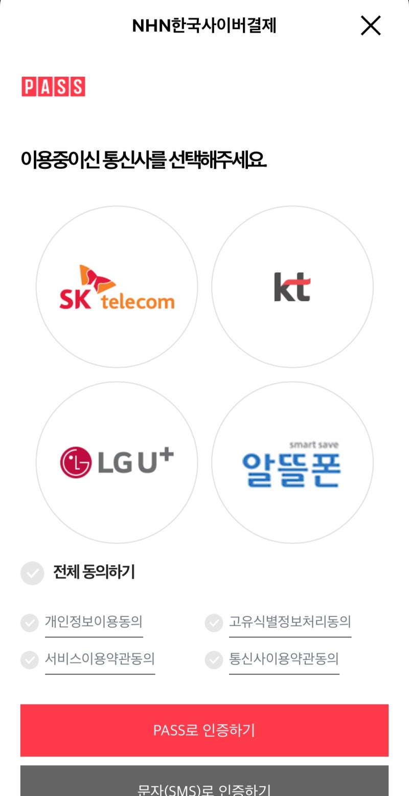 비트코인 채굴기 없이 안전하고 편리하게 채굴하는 방법 : 네이버 블로그