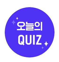 H.Point 퀴즈 7월16일 생명을 구한 사람이란 뜻으로 심폐소생술(CPR)과 심장충격기 사용등 응급처치를 통해 심정지환자를 소생시킨 사람에게 인증서 및 배지를 수여하는 제도는