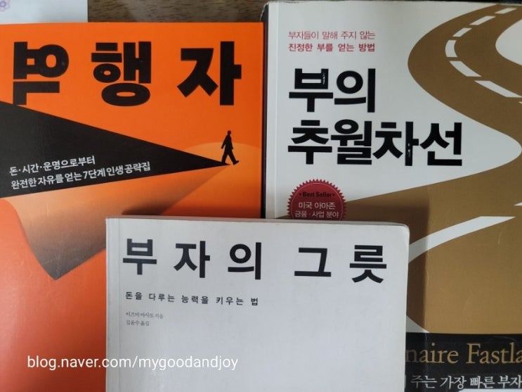 최근 읽은 책들 최근 읽은 책들