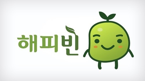  해피빈 콩으로 할 수 있는 것? (펀딩은 안되고 기부는 되는구나! 유기견 동물 단체 등 기부천사 뺀질이)