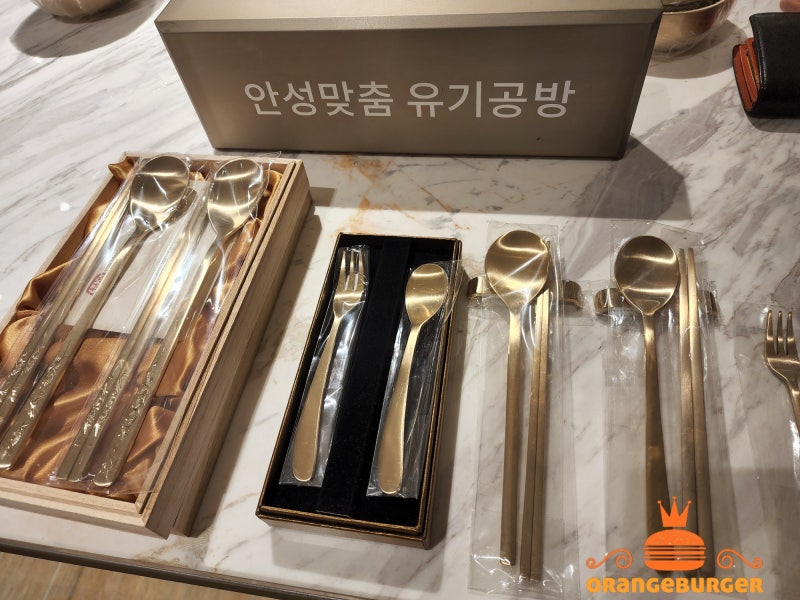 안성 방짜유기수저세트 현대백화점 대구점