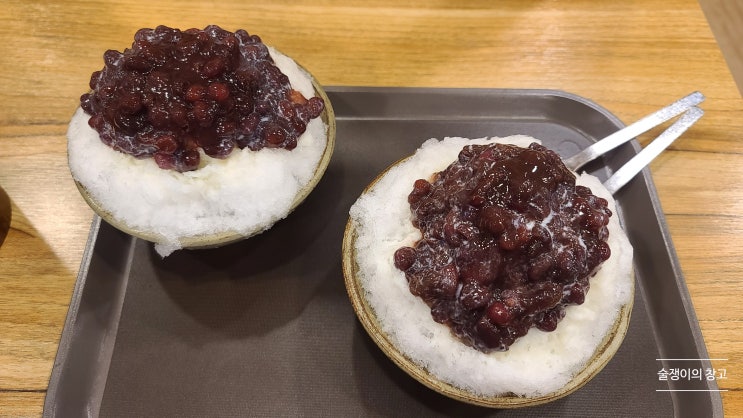팥선생. 안양의 일타 팥빙수 맛집. 팥선생. 안양의 일타 팥빙수 맛집.