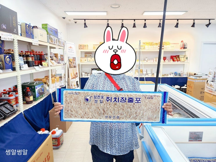 거제 기념품, 거제바다애; 최상급 거제 멸치가 있어요~! 거제 기념품, 거제바다애; 최상급 거제 멸치가 있어요~!