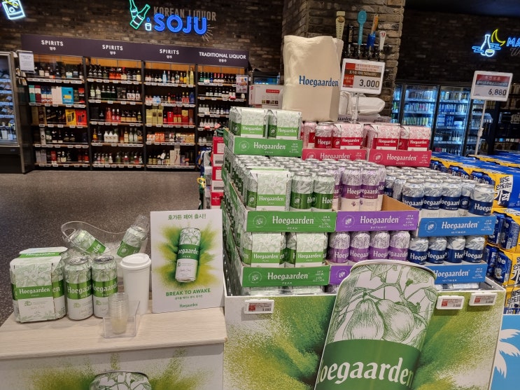  [리뷰] 신상 호가든 맥주_호가든 페어 (Hoegaarden Pear) 맛 리뷰