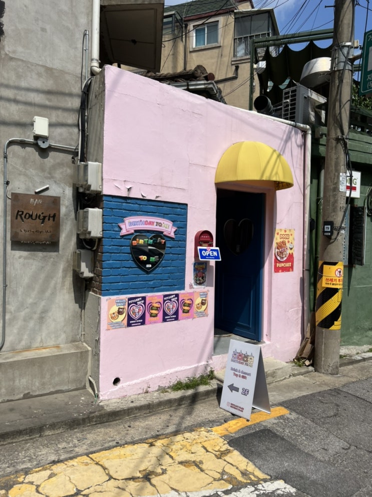 서울 홍대 연남동 이색 귀여운 카페 ‘벌스데이투미’ / 수제케이크쿠키/푸딩/쿠키
