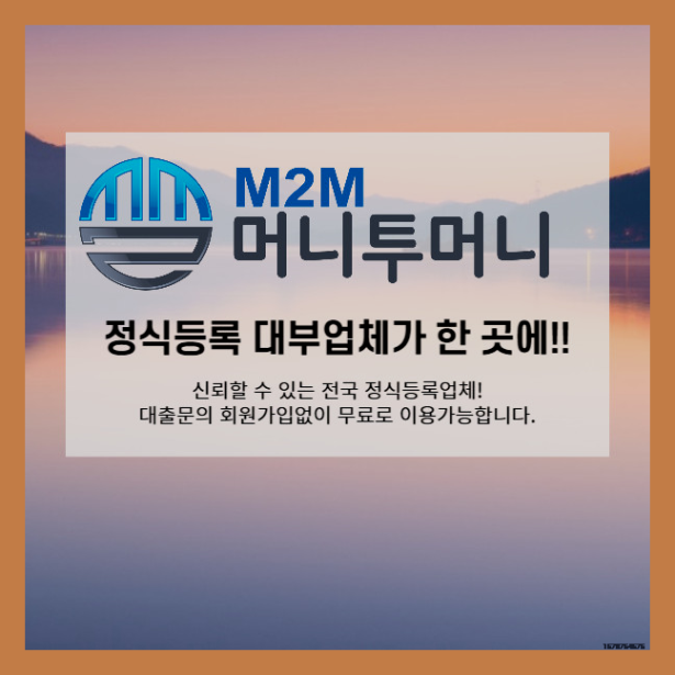  프리랜서급전 문제 절차 조회하려면???