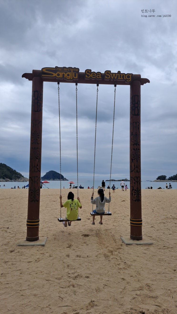  상주 은모래비치 남해해수욕장 얕은 수심 물놀이와 모래놀이
