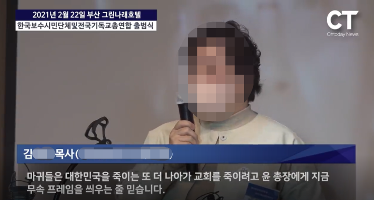 김건희 <b>여사</b> 고모 "尹 <b>검찰총장</b> 때 대검 응원화환 내가 주도"