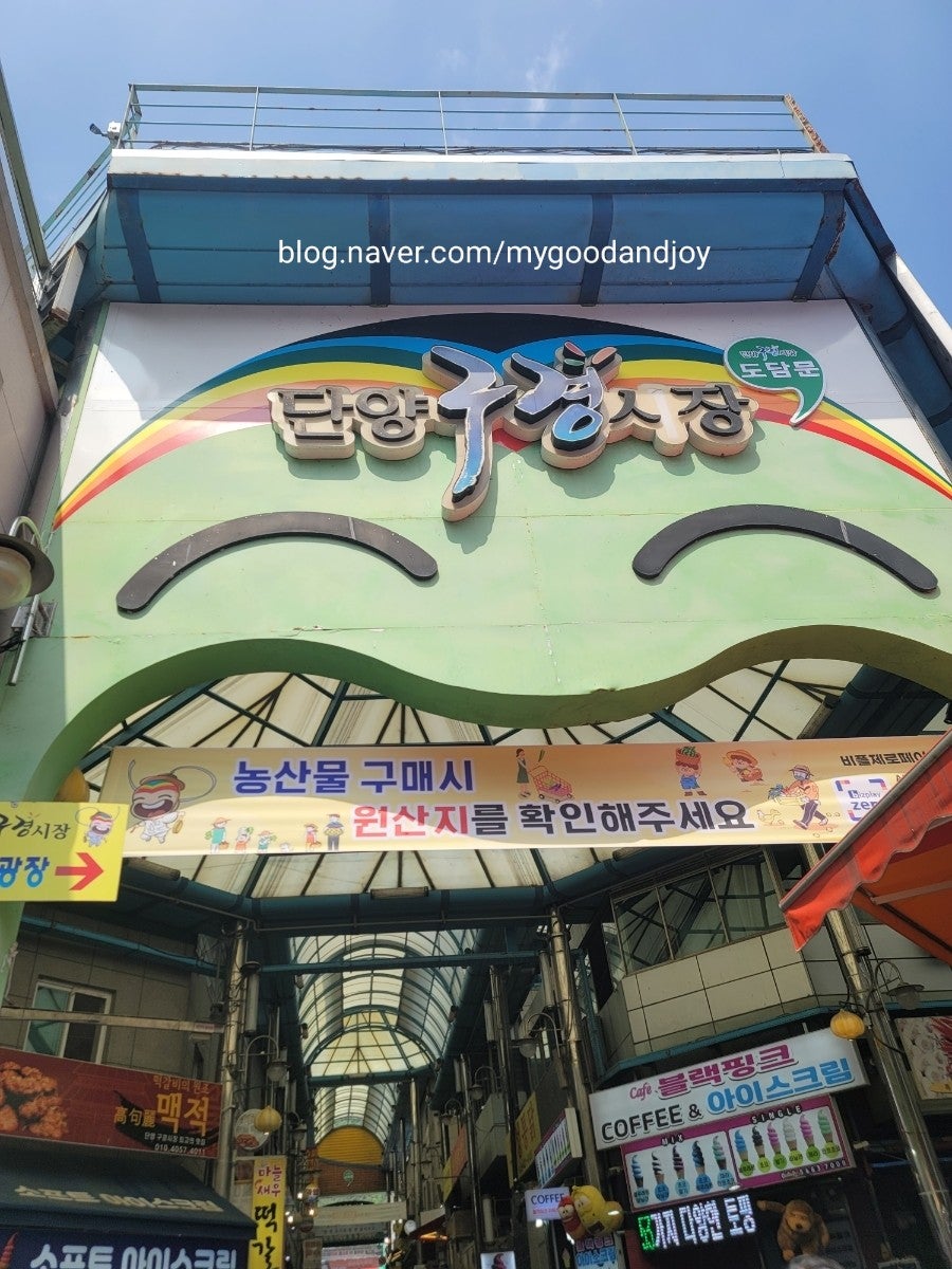 몽실이카페 사진 5