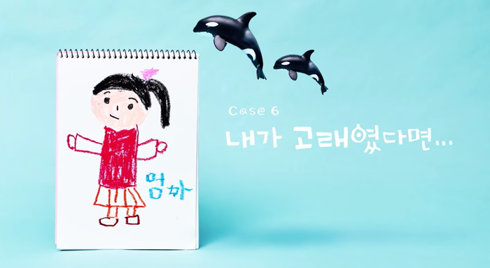  [이상한 변호사 우영우 6화] 박은빈에 점점 애틋해지는 강태오 눈빛, 모성애 지킴이 박은빈+하윤경+판사의 감동사건