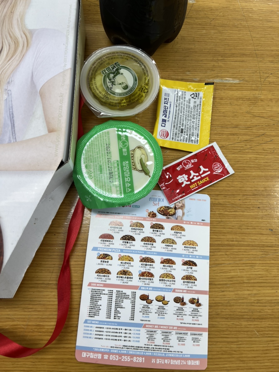 청년피자 침산점 사진 3