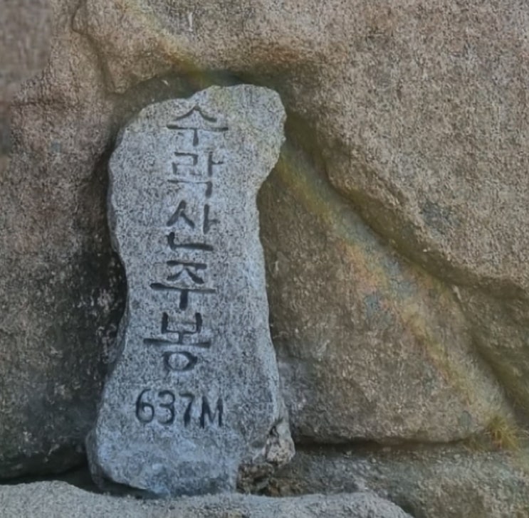  [블랙야크 BAC#41 수락산 주봉 수락산역 코스]