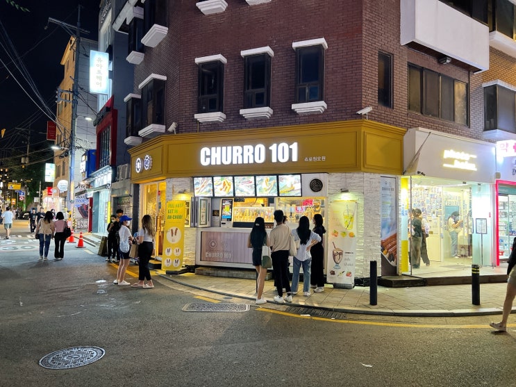  유미의 세포들 츄러스 맛집 홍대 츄로 101