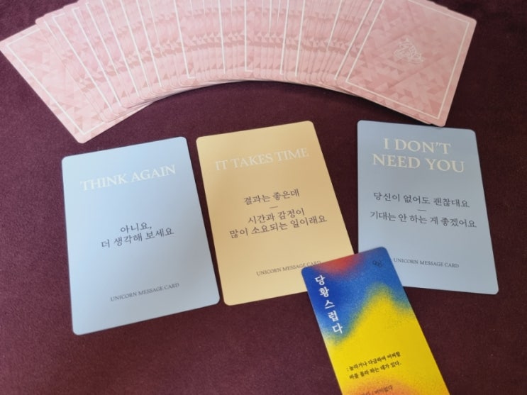 희야타로 자점 / 다이어트 / 다이어트 성공 할 수 있을까요? 희야타로 자점 / 다이어트 / 다이어트 성공 할 수 있을까요?