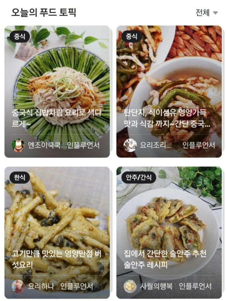  블로그 챌린지 7월2주차 주간일기 제주여행 그리고 다시바쁜 현생