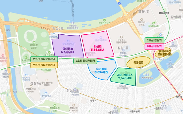  송파구 잠실동 잠실엘스, 리센츠, 트리지움, 레이크팰리스 임장기