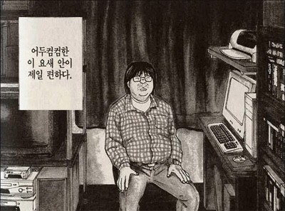  7월 2주 차 / 면직일기 3