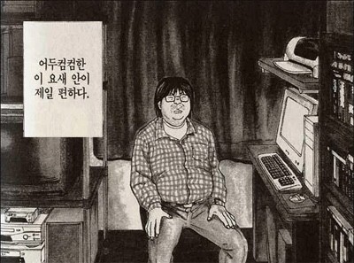 7월 2주 차 / 면직일기 3