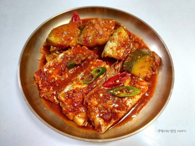  조선호박 갈치조림 만드는 법 : 맛보장 갈치조림 황금 레시피