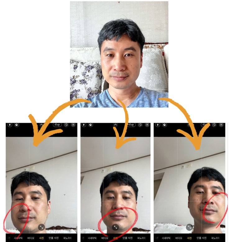 오이현상? 갤럭시/아이폰 카메라 왜곡 이유와 회피방법 (=셀카 잘 찍는 법) 오이현상? 갤럭시/아이폰 카메라 왜곡 이유와 회피방법 (=셀카 잘 찍는 법)