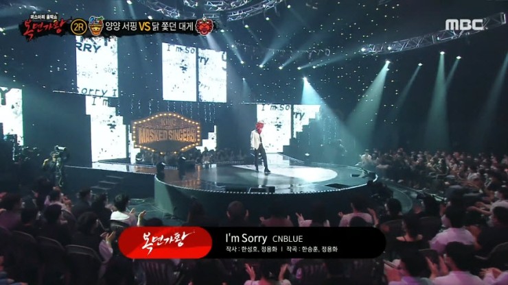 [복면가왕] 닭 쫓던 대게 - I'm Sorry, '닭 쫓던 대게'의 정체는 유채훈 [노래듣기, Live 동영상]