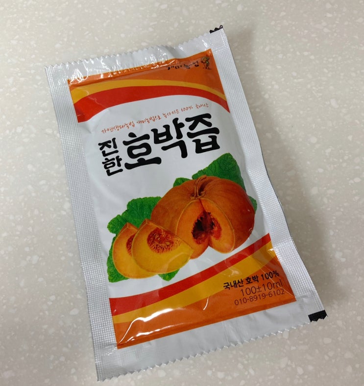  늙은호박즙 효능 효과 알아봐요