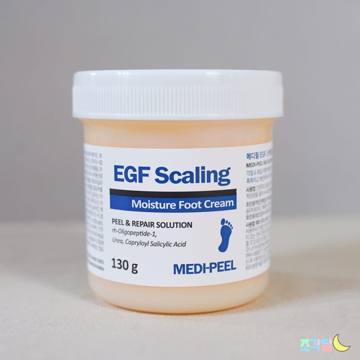  올댓뮤즈3에 등장한 메디필 EGF스케일링 모이스처풋크림 진짜 촉촉해