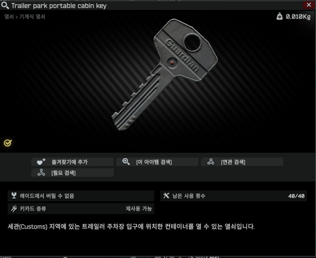 황금빛 스웩(Golden swag) 스키어