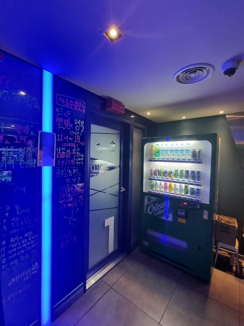 220716] 샤로수길노래방 샤로스타코인노래방 : 네이버 블로그