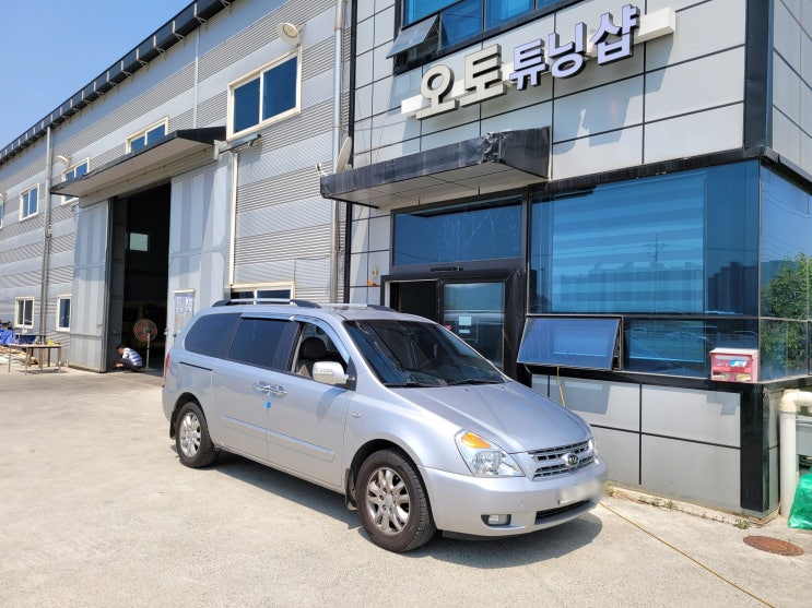  그랜드카니발(그카)11인>5인(2+0+0+3)구조변경 승차정원변경 부산,김해,양산,창원,마산,진해,울산,밀양,거제도,통영,대구,경산,경북,여수,순천,전남,광양,남해 오토튜닝샵