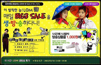  블로그가 좋아요 애드홍을 말한다 난 누구?!