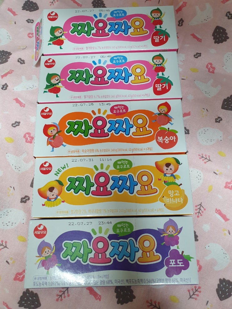아이들 간식 추천 서울우유 짜요짜요 간편 간식으로 최고 아이들 간식 추천 서울우유 짜요짜요 간편 간식으로 최고