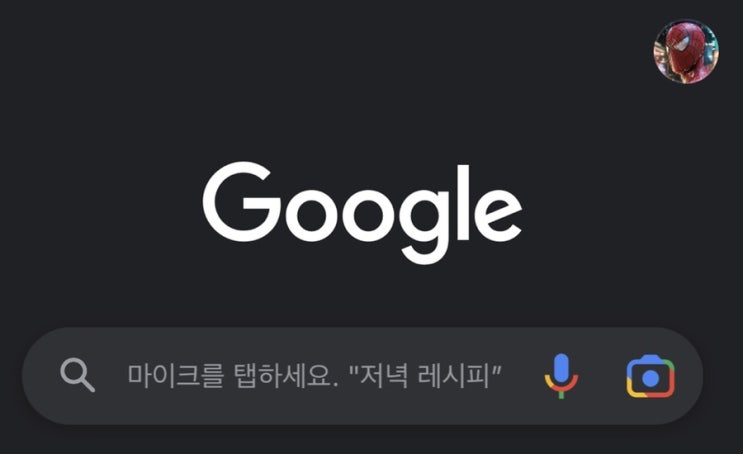  구글(알파벳) 주식분할 주가 일정, 아마존과 다우존스 지수 편입될까