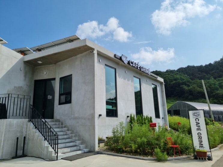  연천 카페 추천 갤러리 카페 카페그리메
