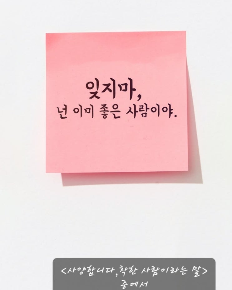  주간감사일기