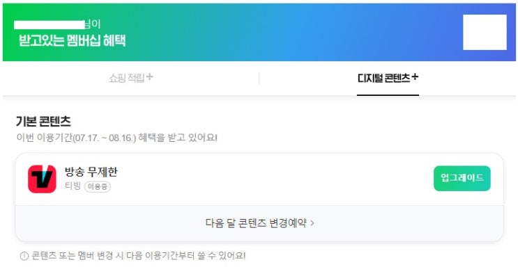  2022년 7월 17일 주요 경제 뉴스 스크랩 [뉴스 브리핑]