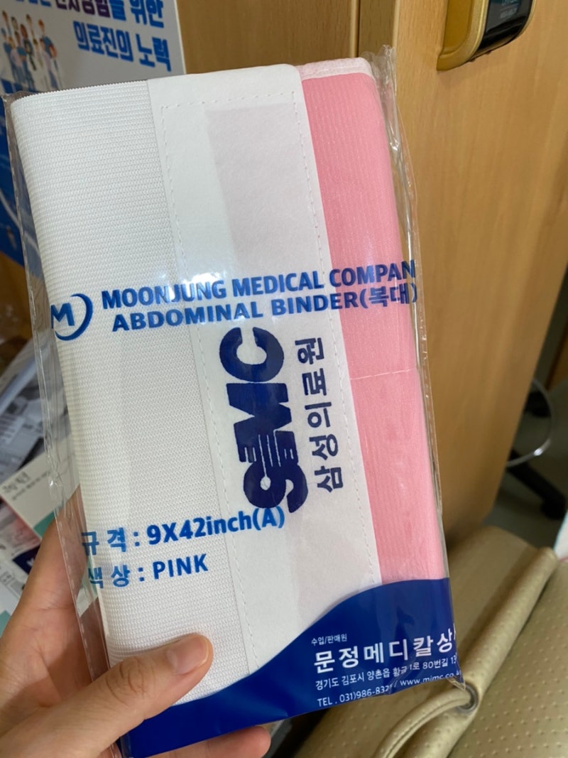 담석증! 담낭 제거 수술 복강경, 강북삼성병원 3박 4일 입원 후기 및 수술비