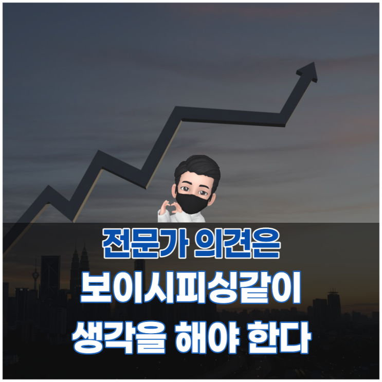  부동산 권리 분석사 공인중개사 관련 자격증이 있는 전문가의 말 그리고 컨설팅을 듣지 말아야 하는 이유