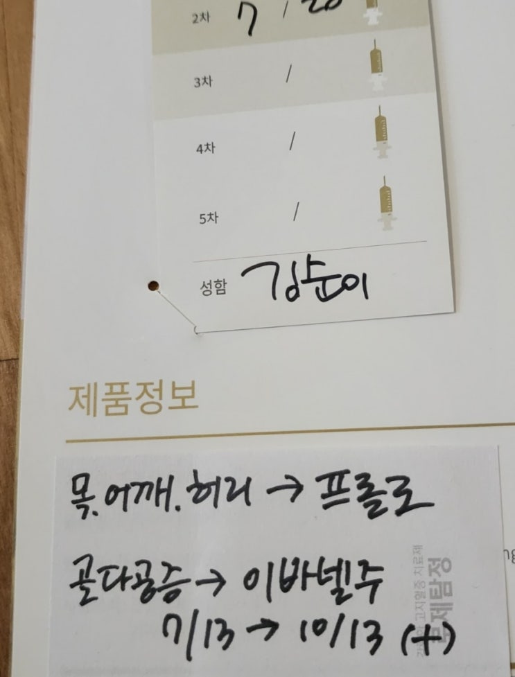 악 악 너무 고통스럽다 악 악 너무 고통스럽다