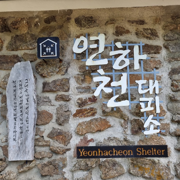 智異의 품속에서 하체 조지기!!! 智異의 품속에서 하체 조지기!!!