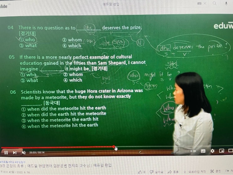  부산대편입 및 경북대 지거국 성공법