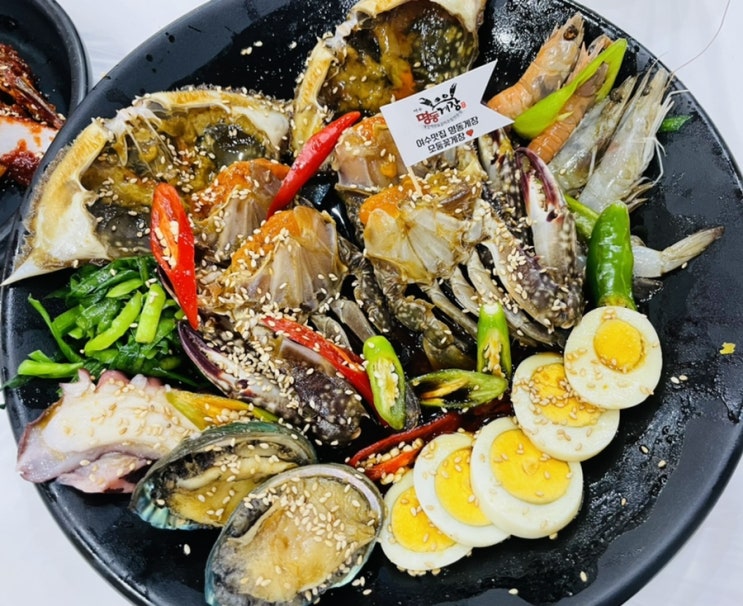  여수 게장거리 맛집 간장게장 맛집ㅣ명동게장ㅣ
