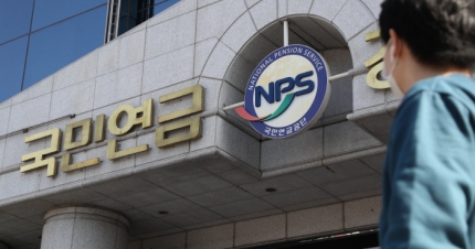 "국민연금 '적게' 받을래요"…'황당 민원' 속출, 원인은 건보료 때문? "국민연금 '적게' 받을래요"…'황당 민원' 속출, 원인은 건보료 때문?