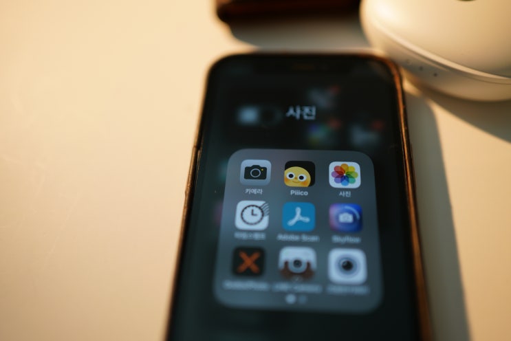 아이폰 인물사진 보정 방법