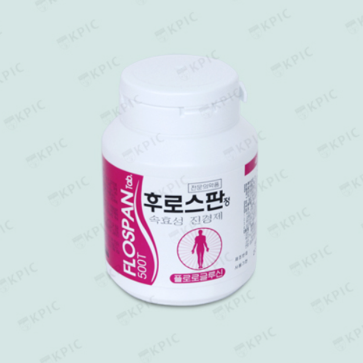 후로스판정, 꼭 알아야할 내용들(효능/복용법/부작용/주의사항) 후로스판정, 꼭 알아야할 내용들(효능/복용법/부작용/주의사항)