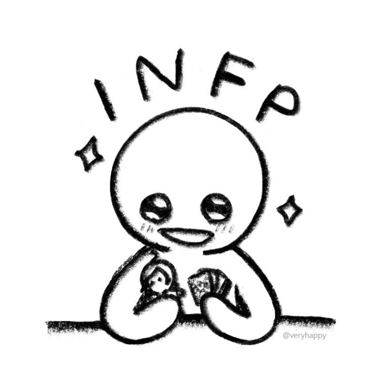  사려깊고 감수성이 풍부한 INFP 인프피의 모든 것 INFP-T INFP-A
