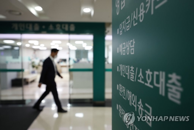 전세대출 금리 6% 뚫었다…12년만의 최고 수준에 세입자 '패닉' 전세대출 금리 6% 뚫었다…12년만의 최고 수준에 세입자 '패닉'