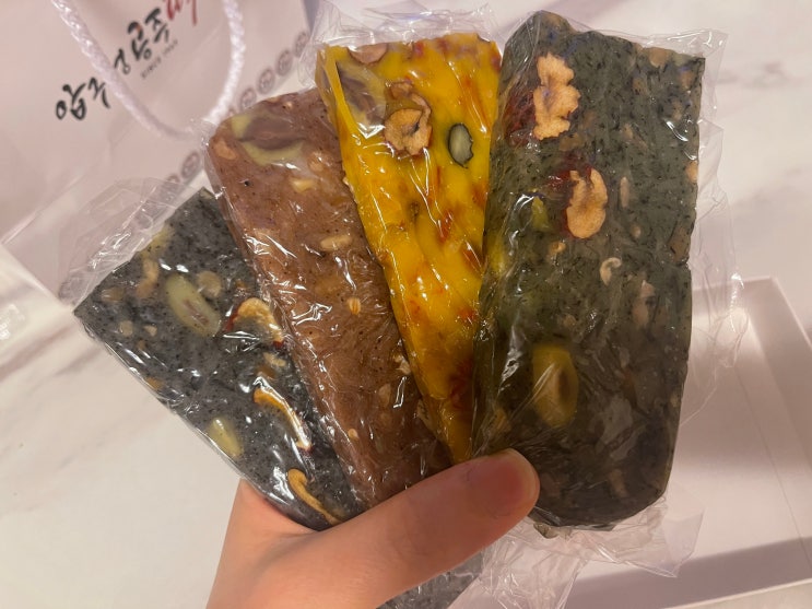 압구정공주떡집 흑임자인절미 영양떡 내 입맛에는...