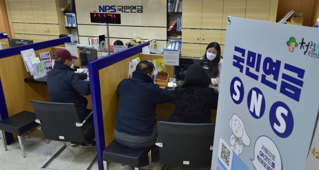60년생은 올해부터 국민연금 받는데…61년생은 2년후, 왜죠? 60년생은 올해부터 국민연금 받는데…61년생은 2년후, 왜죠?