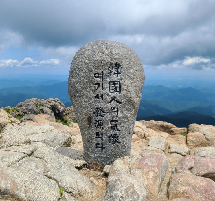 [블챌] 주간일기 7-2 지리산 등산